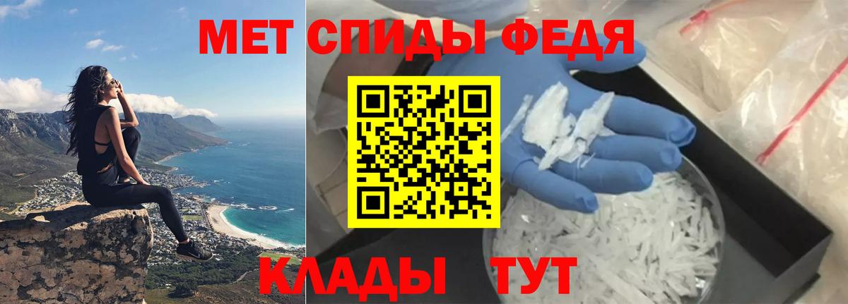 Лесосибирск  Amphetamine  Вход с VPN  Amphetamine Розовый 