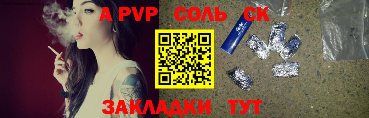 Магазины продажи наркотиков  КОКАИН  Мефедрон  Лесосибирск  Меф МЯУ МЯУ   МДМА  Каннабис  Alpha PVP СОЛЬ   Вход с VPN  Вейп ТГК 