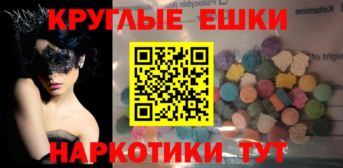 Экстази TESLA Лесосибирск