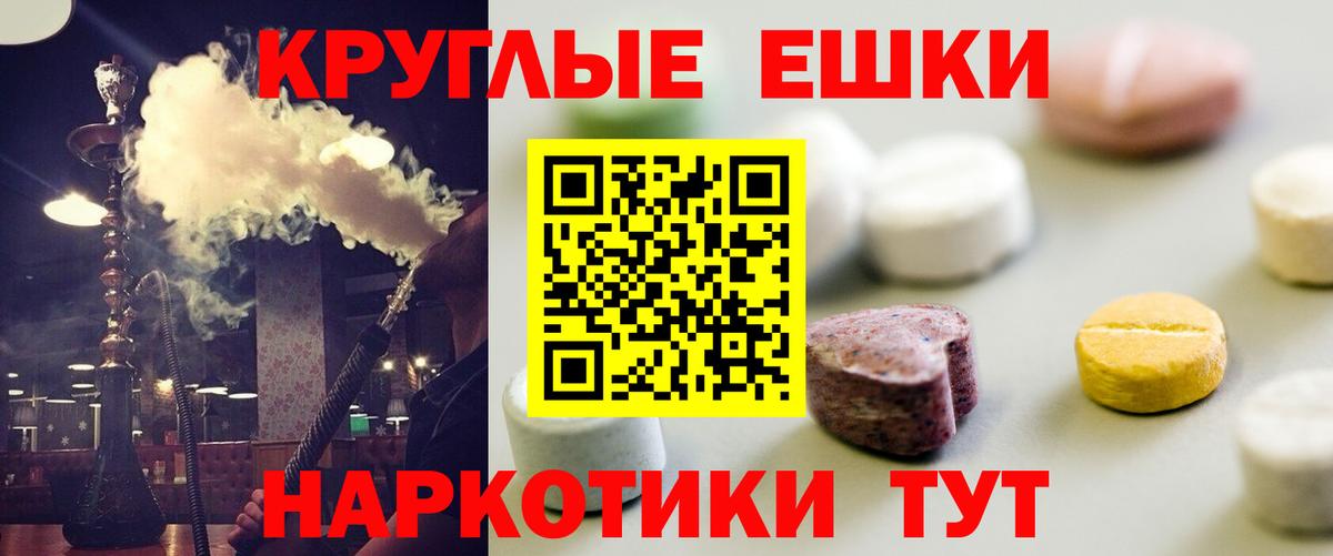 ЭКСТАЗИ  Вход с VPN  Лесосибирск  где найти наркотики  ЭКСТАЗИ ешки 