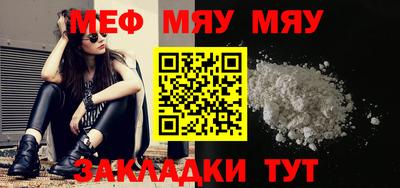 стаф Тулун