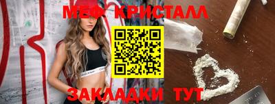 стаф Тулун