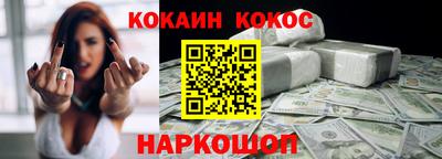 стаф Тулун