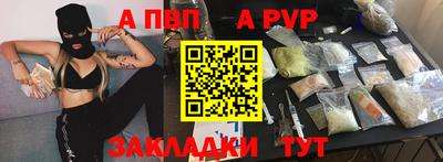 герыч Туймазы