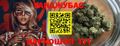 гашик Тула