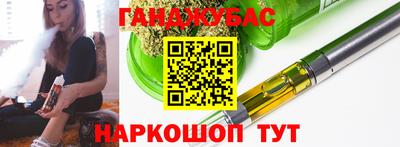герыч Туймазы