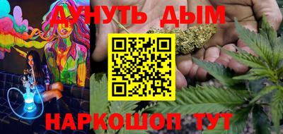 стаф Тулун