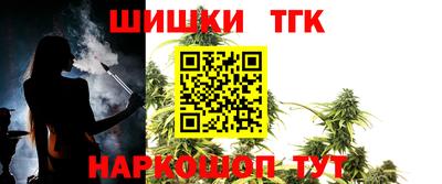 стаф Тулун