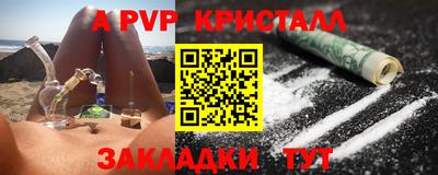 герыч Туймазы