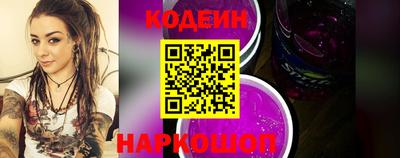стаф Тулун