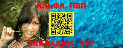 стаф Тулун
