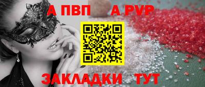 герыч Туймазы