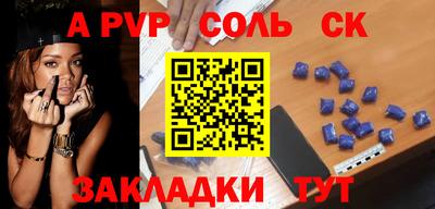 стаф Тулун