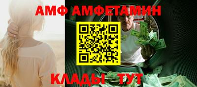 стаф Тулун
