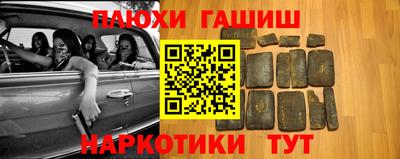 гашик Тула