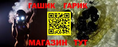 гашик Тула