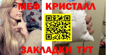 герыч Туймазы