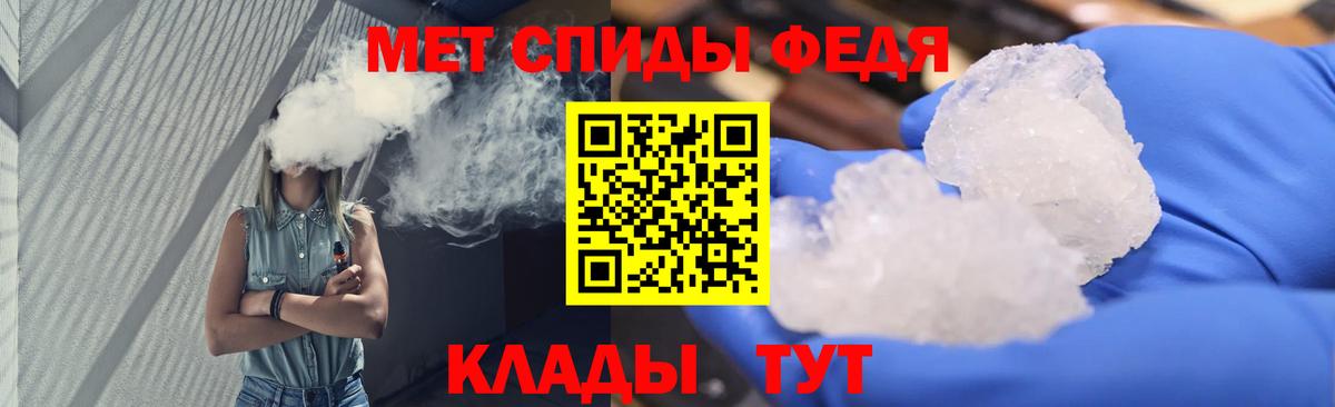 Метамфетамин мет  Вход с VPN  Метамфетамин мет  Лесосибирск 