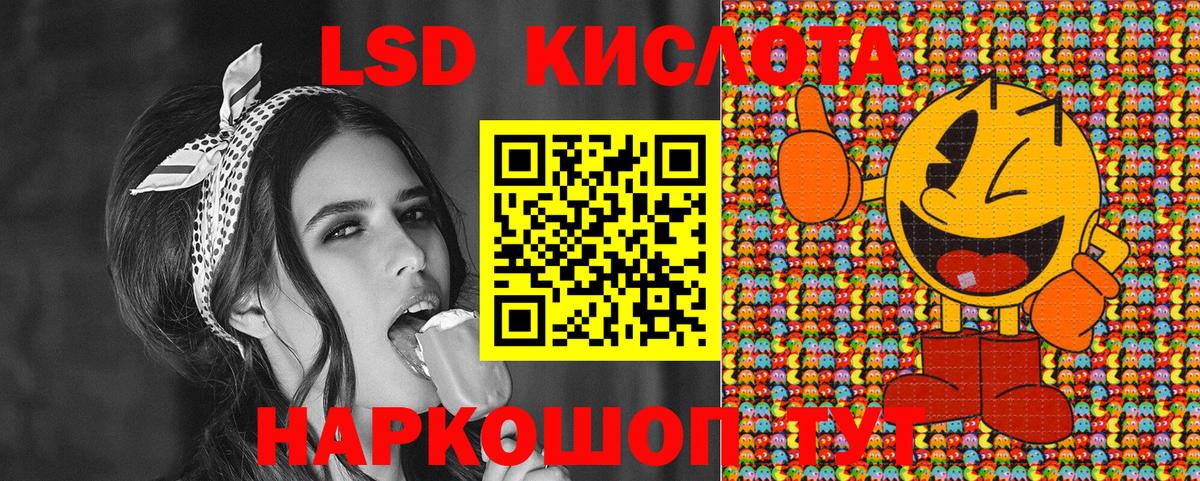 Марки NBOMe 1,5мг  Марки N-bome  Лесосибирск  Вход с VPN  Марки NBOMe 1,5мг 