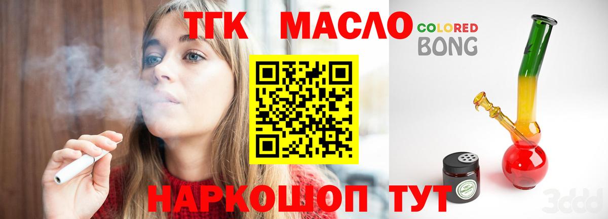 Лесосибирск  ТГК жижа  Вход с VPN 