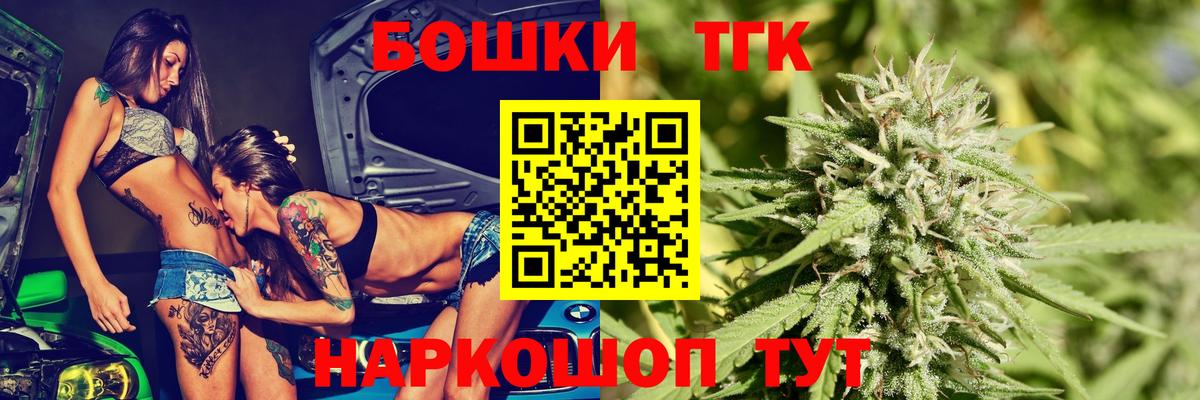 Шишки марихуана тримм Лесосибирск